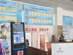 -华彬猛犸滑雪场