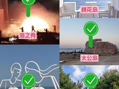 -日照世帆赛基地