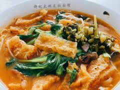 六鲜皮肚面-许记大碗皮肚面馆(三条巷店)
