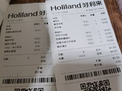 -好利来(万卉路店)