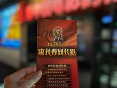 -长影旧址博物馆