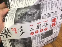 -乐乐姐超级土豆(中关村5号店)