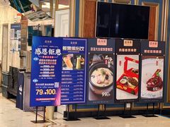 -品海楼·大连海胆锅贴馆(东港店)