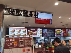 -汉堡王(上海虹口龙之梦)