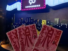 -大光明电影院(南京西路店)