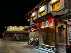 -百花人家(门城水岸店)