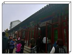 门面-李小老烧饼(常营民族家园店)