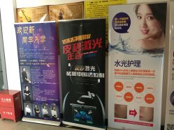 -变美丽半永久纹眉连锁·机器野生眉·洗眉