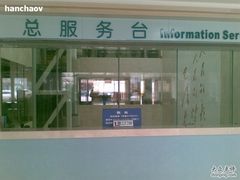 -首都医科大学附属北京友谊医院(西城院区)