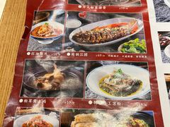-汉·鲜味人知(陈家营店)