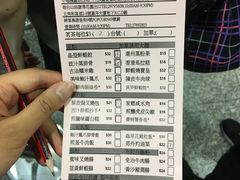 -添好运点心专门店(中环IFC店)