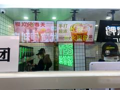 -Yes Lemon就是柠·手打柠檬茶(油坊桥店)