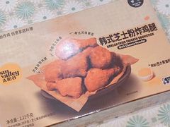 -山姆会员商店(邻瑞广场店)