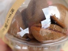 咖啡豆饼-莫朗核桃饼(虹泉路店)