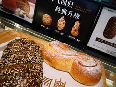 -原麦山丘(五棵松华熙店)