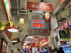 -江北北火锅馆·公路夜市(魏公村店)