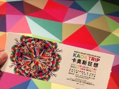 -chi K11艺术空间展览厅