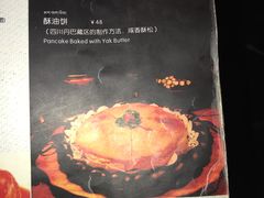 -玛吉阿米·餐吧