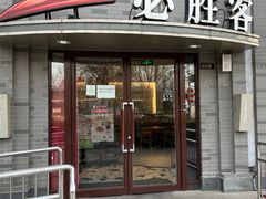 -龙湖星悦荟(颐和店)