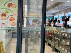 -上海哈尔滨食品厂(淮海中路店)