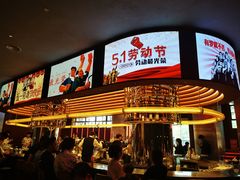 门面-人民咖啡馆(四行仓库店)