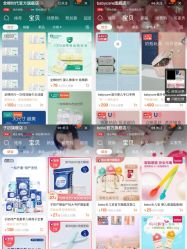 -杭州贝瑞斯美华妇儿医院·早孕·产检·儿科