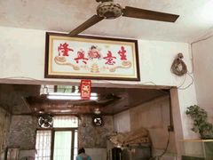 -有记云吞面(桥东二路39号)
