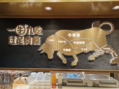 -西贝莜面村(上海百联西郊店)