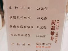 -庐州太太(CBD店)