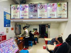 -广达眼镜炖罐(广达店)