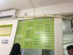 -老周记顺德双皮奶