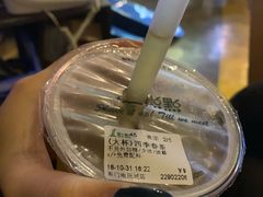 四季春茶-1点点(东门电玩城店)