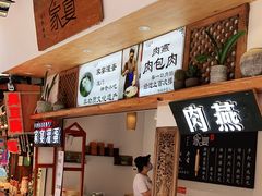 -家宴·灌蛋·沙茶面(曾厝垵店)