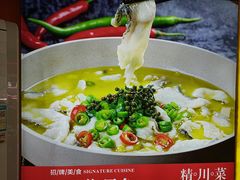 -川流不息·地道川菜·小龙虾(松东路店)