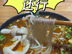 -青石桥老瓦房肥肠粉总店(青石桥总店)