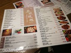 菜单-秀嫂挞粿