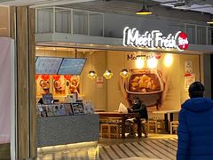 -鲜芋仙(国和店)