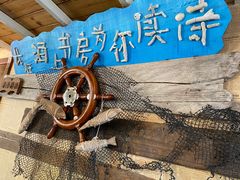 -三亚西岛海洋文化旅游区