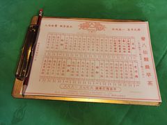 -誉八仙茶室酒楼(新天地店)