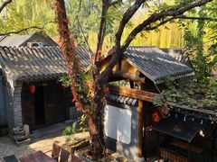 -悦真雅院·四合院·清真私房菜(雍和宫店)