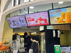 -TPLUS茶家(上海商城南京西路店)
