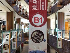 -远洋未来广场(育慧北路店)