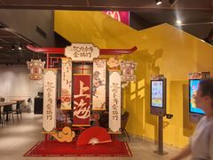 -麦当劳(豫园店)