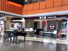 -天虹购物中心(石路店)