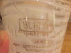 -凯司令(蒙自路店)