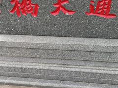 -平湖九龙山旅游度假区