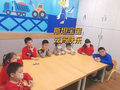 -斯坦星球AI编程·机器人科创·科学实验·信奥·思维·STEM·乐高·竞赛考级(长宁虹桥大融城荟聚中心)