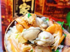 -大洋家·潮汕鱼鲜·花胶砂锅粥(天河东路店)