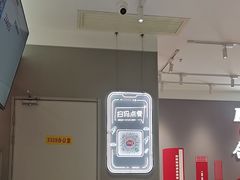 -DQ·蛋糕·冰淇淋(包河万达店)