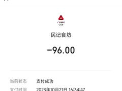 -紫金食坊(江南西路店)